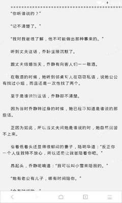 入境菲律宾为什么被遣返(最新入境注意事项)